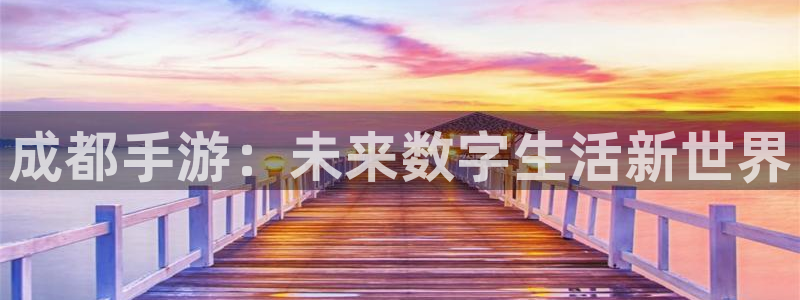 恒盛娱乐