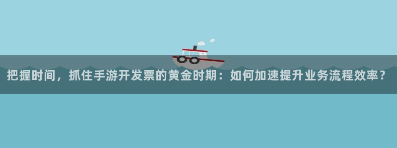 恒盛娱乐