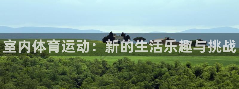 熊猫体育官网首页入口