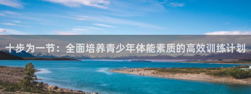熊猫体育文化有限公司